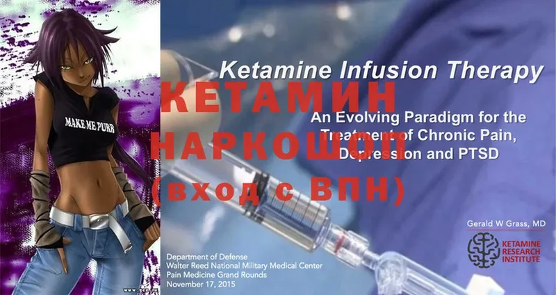 mega ссылки  Кумертау  КЕТАМИН ketamine 